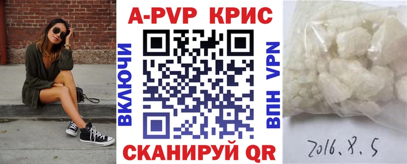 A PVP СК КРИС Севск