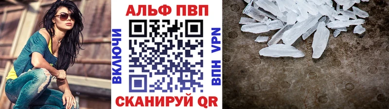 блэк спрут сайт купить наркотики сайты Севск Alpha PVP СК КРИС