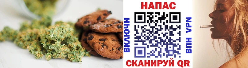 Еда ТГК марихуана  закладки  Севск 
