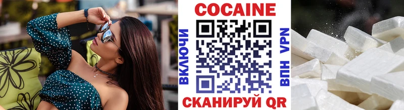 Cocaine Эквадор  Севск 