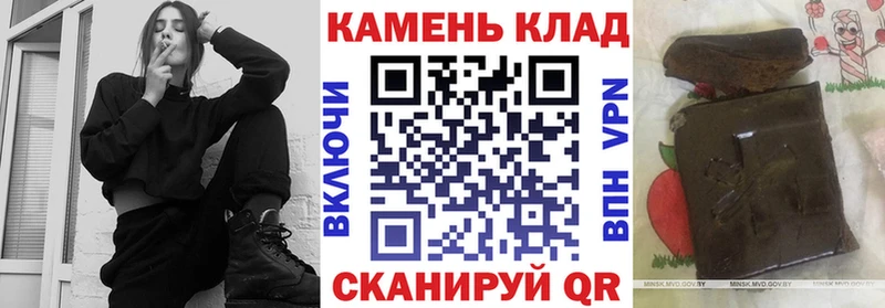 blacksprut вход  Севск  Гашиш Изолятор 
