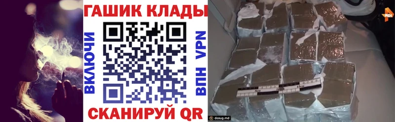 ГАШИШ Ice-O-Lator Севск