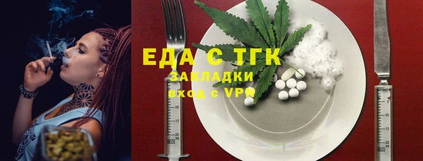 каннабис Арсеньев