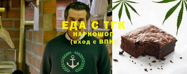 трава Армянск