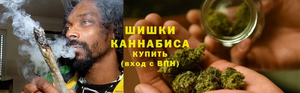 каннабис Арсеньев