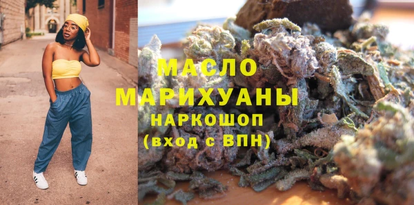 каннабис Арсеньев