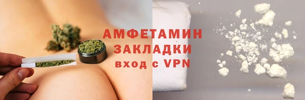 трава Армянск