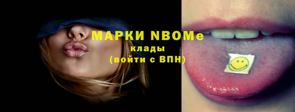 трава Армянск