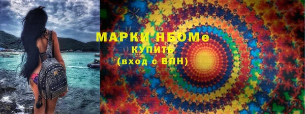 каннабис Арсеньев