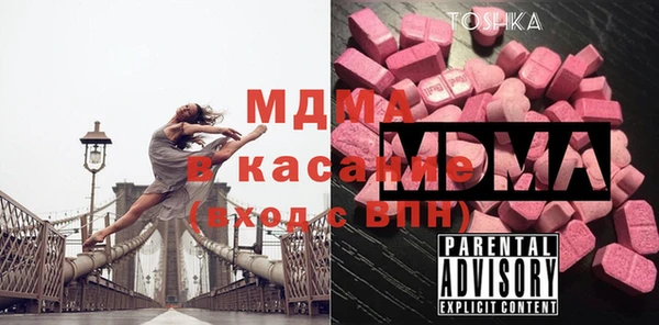 трава Армянск