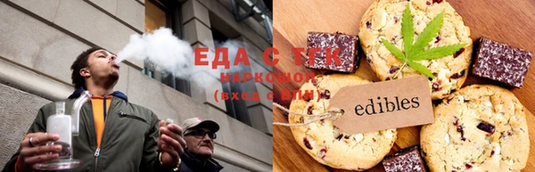 каннабис Арсеньев