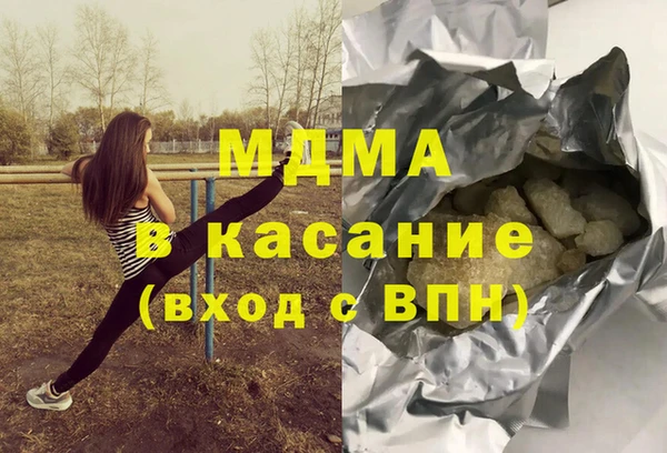 каннабис Арсеньев