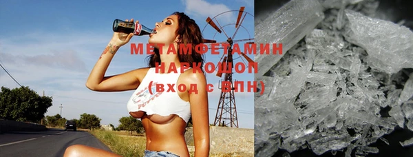 трава Армянск