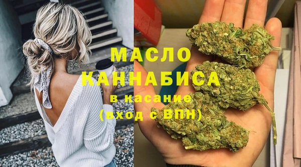 трава Армянск