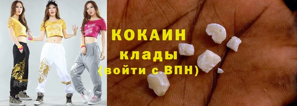 трава Армянск