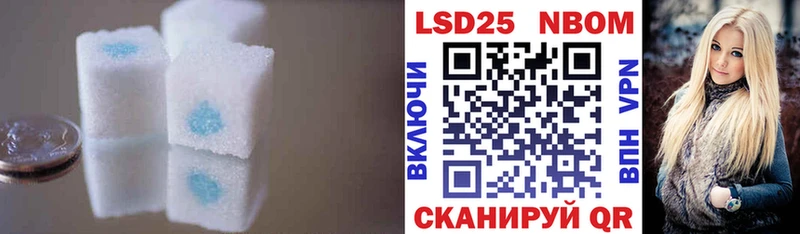 Лсд 25 экстази ecstasy shop наркотические препараты Севск
