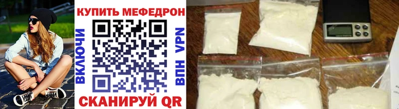 МЯУ-МЯУ mephedrone  цены   Севск 