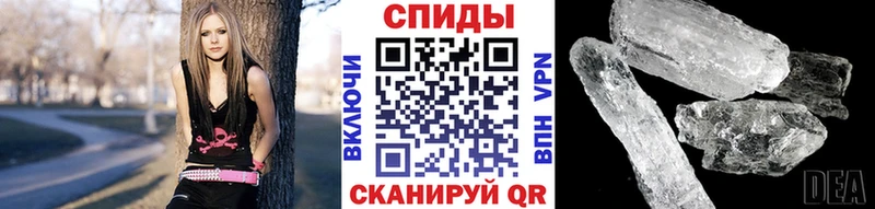 Метамфетамин витя  маркетплейс Telegram  Севск 