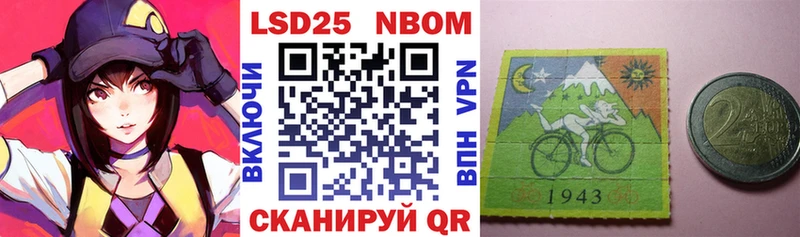 Марки NBOMe 1,5мг  купить наркотики сайты  Севск 