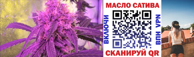 ТГК жижа Севск