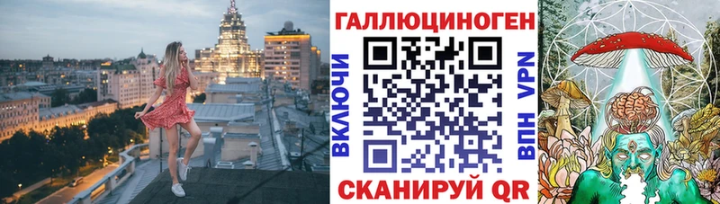 Псилоцибиновые грибы MAGIC MUSHROOMS omg Севск