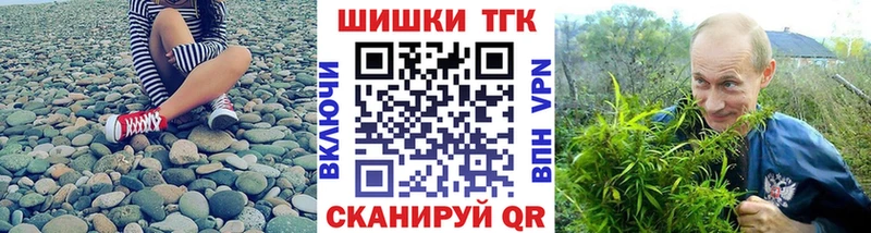 купить наркотик  Севск  Конопля THC 21% 